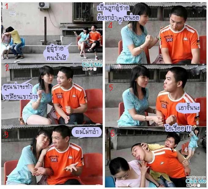 ชื่อ:  ลูกผู้ชาย.jpg
ครั้ง: 599
ขนาด:  77.0 กิโลไบต์