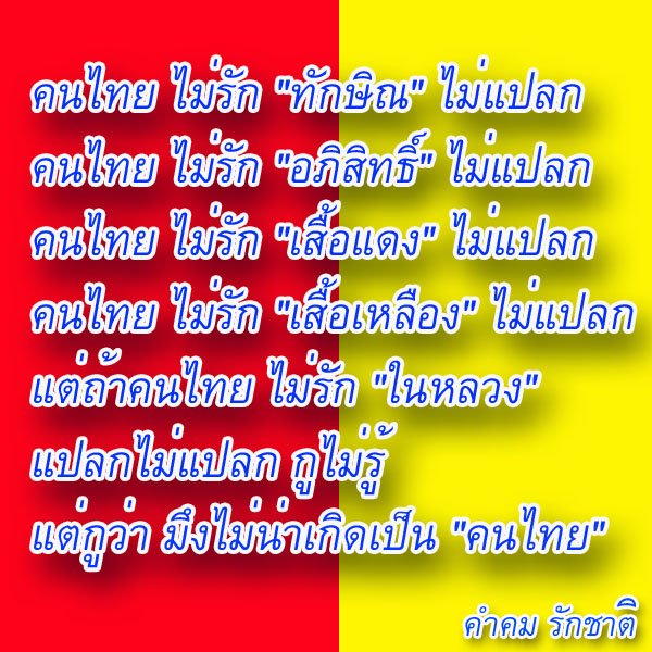 ชื่อ:  Image-1363755716963.jpg
ครั้ง: 281
ขนาด:  97.7 กิโลไบต์