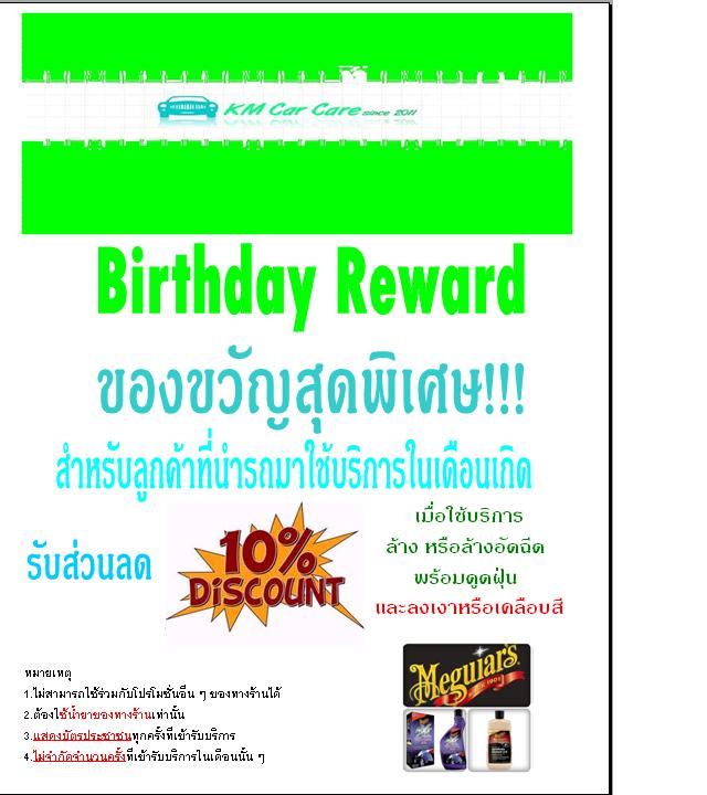 ชื่อ:  วันเกิด.JPG
ครั้ง: 355
ขนาด:  65.4 กิโลไบต์