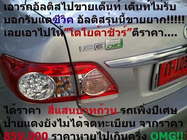 ชื่อ:  13997_590796820930629_715316042_n.jpg
ครั้ง: 824
ขนาด:  93.3 กิโลไบต์