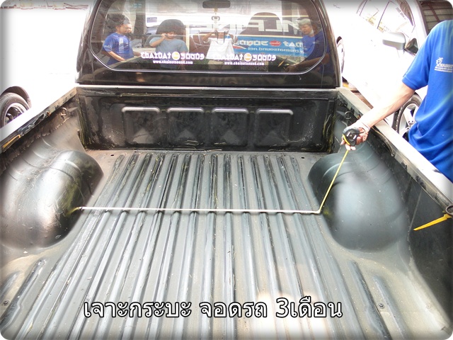 ชื่อ:  dsc08521.jpg
ครั้ง: 13641
ขนาด:  149.0 กิโลไบต์