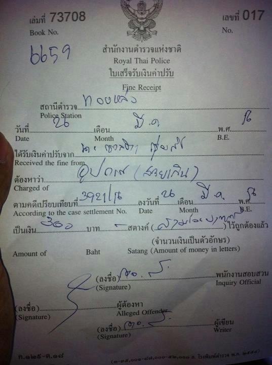 ชื่อ:  image.jpg
ครั้ง: 716
ขนาด:  94.2 กิโลไบต์