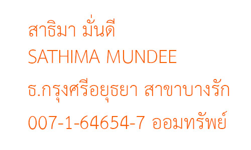 ชื่อ:  ooy.jpg
ครั้ง: 451
ขนาด:  36.1 กิโลไบต์