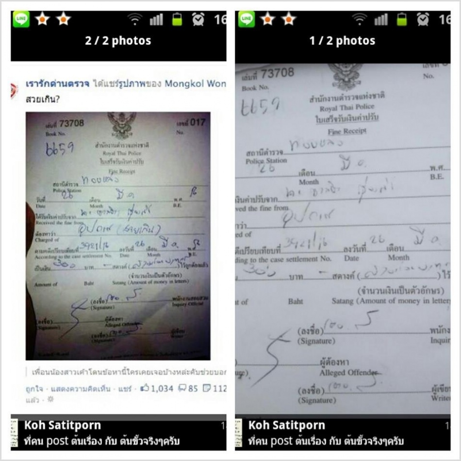 ชื่อ:  image.jpg
ครั้ง: 110
ขนาด:  198.9 กิโลไบต์