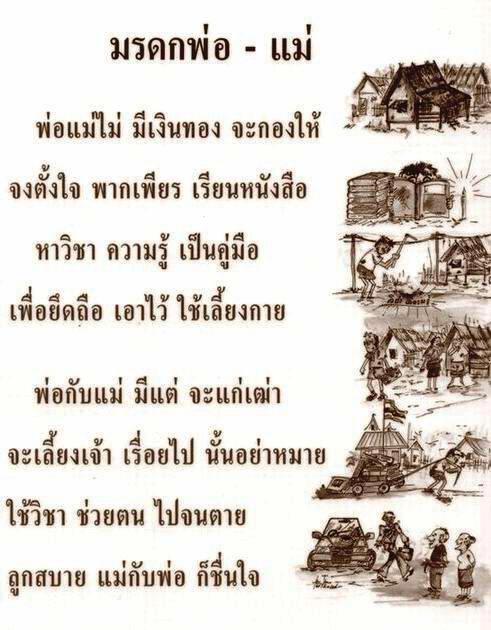 ชื่อ:  262339_610857875609605_1208662308_n (1).jpg
ครั้ง: 1573
ขนาด:  50.3 กิโลไบต์