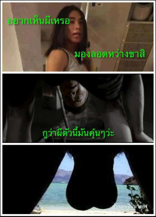 ชื่อ:  ลอดหว่างขา.jpg
ครั้ง: 3745
ขนาด:  39.8 กิโลไบต์