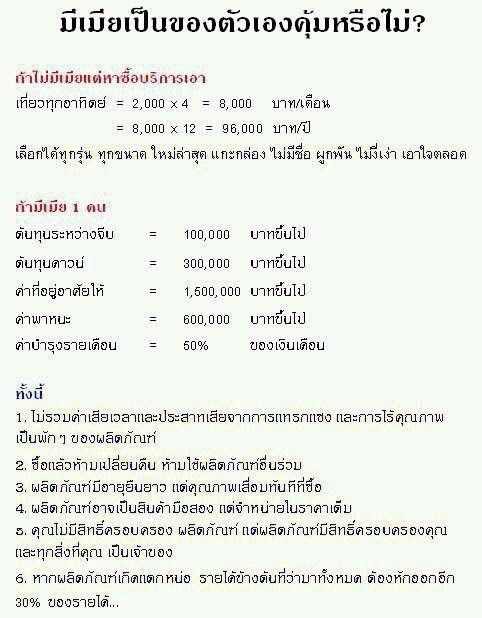 ชื่อ:  931164_479074625491261_1577540184_n.jpg
ครั้ง: 546
ขนาด:  51.9 กิโลไบต์