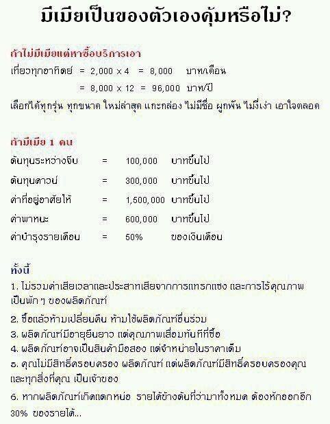 ชื่อ:  931164_479074625491261_1577540184_n.jpg
ครั้ง: 427
ขนาด:  51.9 กิโลไบต์