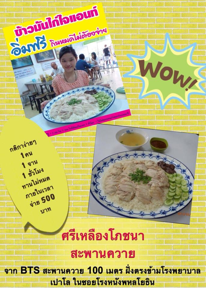 ชื่อ:  มันไก่.jpg
ครั้ง: 434
ขนาด:  121.4 กิโลไบต์