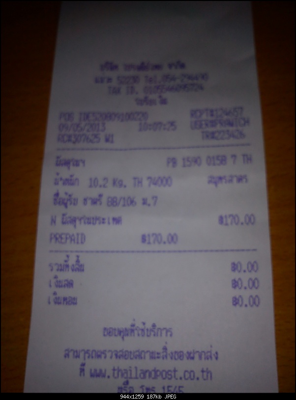 คลิกเพื่อดูภาพขนาดใหญ่

ชื่อ:	IMG_20130509_102739.jpg
ครั้ง:	144
ขนาด:	187.1 กิโลไบต์
ID:	204726