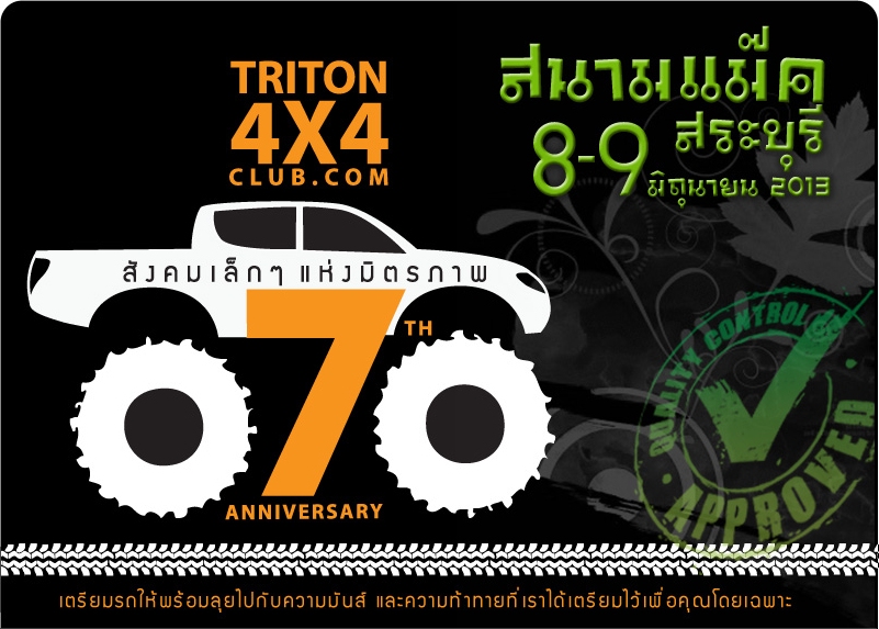 ชื่อ:  imbun7.jpg
ครั้ง: 1084
ขนาด:  256.8 กิโลไบต์