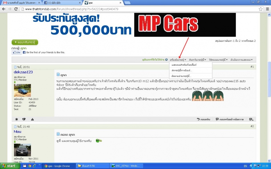 ชื่อ:  ติดตามกระทู้.jpg
ครั้ง: 747
ขนาด:  153.6 กิโลไบต์