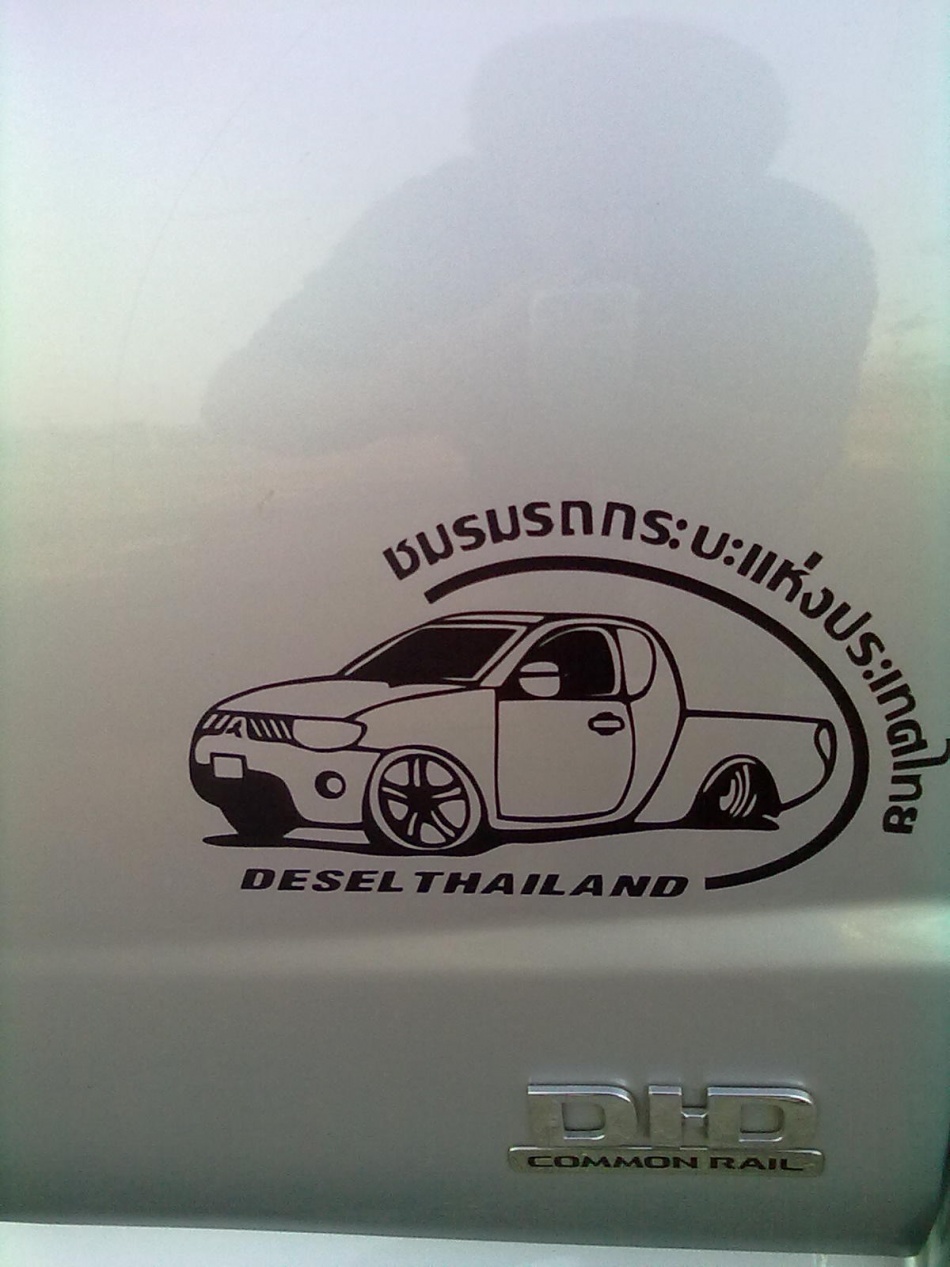 ชื่อ:  17122012244.jpg
ครั้ง: 1755
ขนาด:  241.2 กิโลไบต์