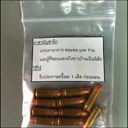 ชื่อ:  2013-05-13_191040.jpg
ครั้ง: 6051
ขนาด:  49.8 กิโลไบต์