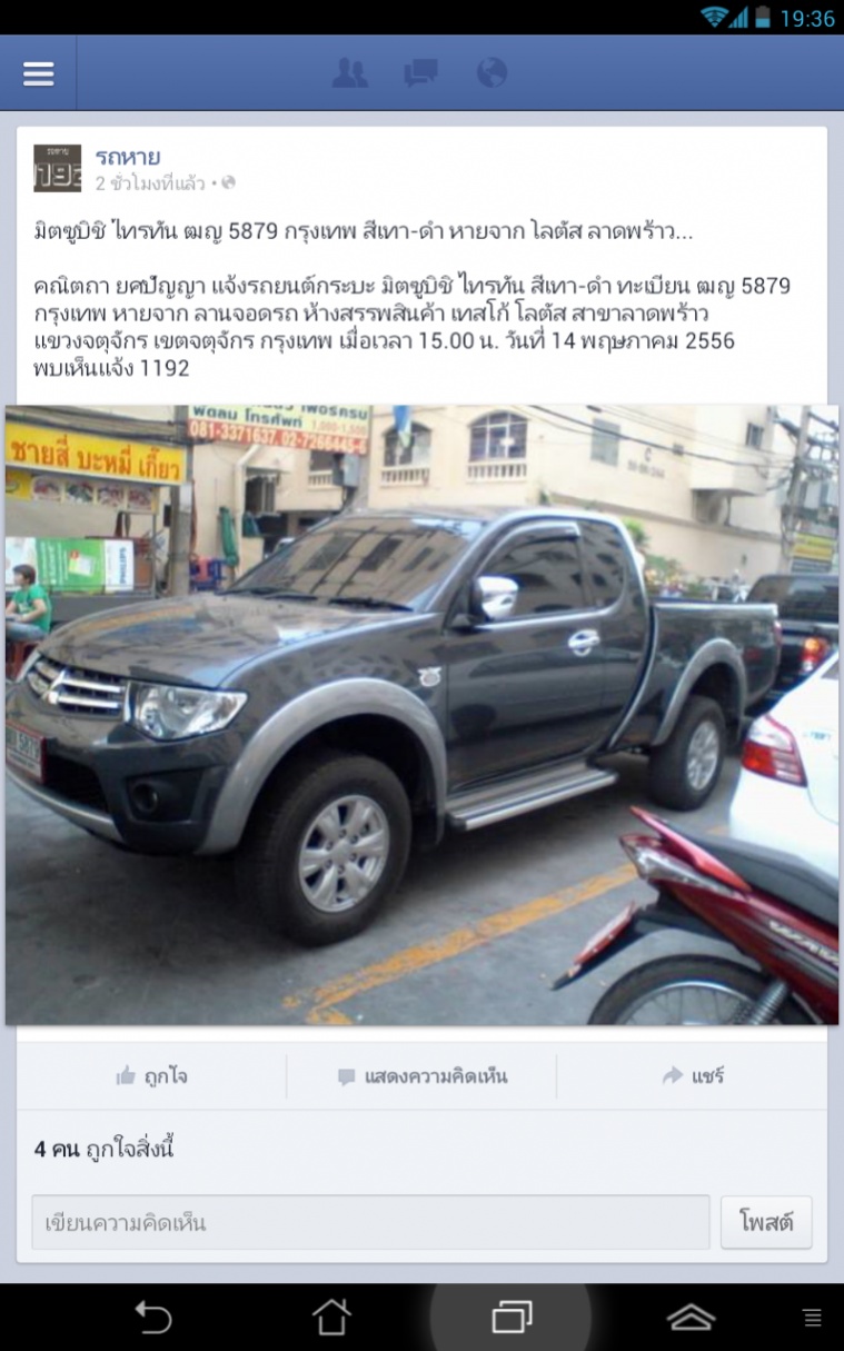 ชื่อ:  Screenshots_20130515_073703.jpg
ครั้ง: 1904
ขนาด:  214.7 กิโลไบต์