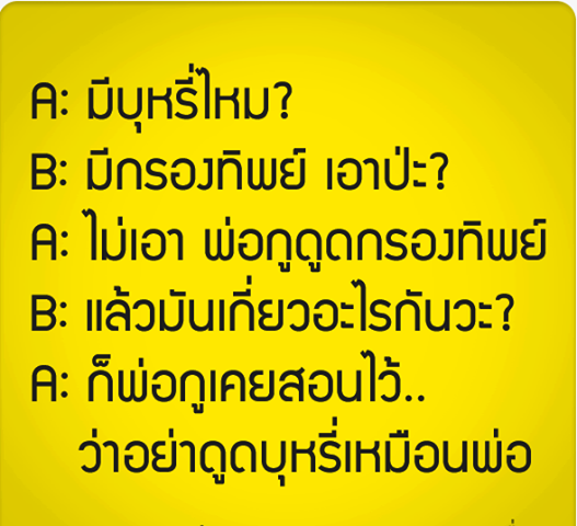 ชื่อ:  400637_343025305819455_862468051_n.png
ครั้ง: 535
ขนาด:  134.3 กิโลไบต์