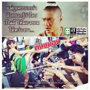 ชื่อ:  58520_435421263215965_1790808425_n.jpg
ครั้ง: 592
ขนาด:  26.8 กิโลไบต์