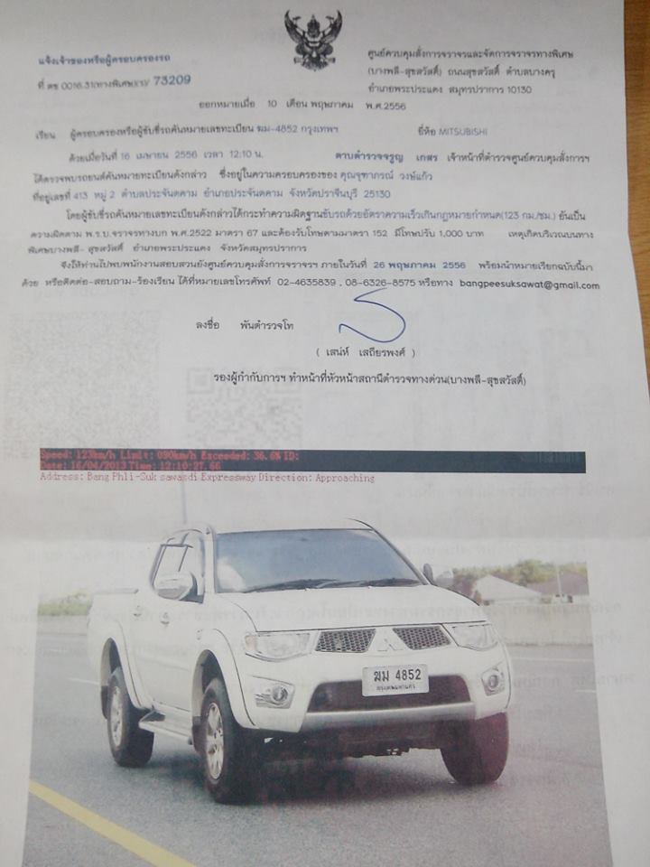 ชื่อ:  941309_519116781480830_731432980_n.jpg
ครั้ง: 2231
ขนาด:  67.2 กิโลไบต์