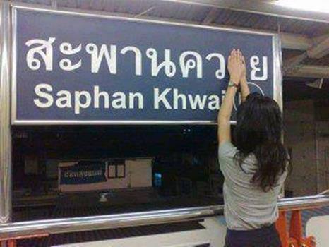 ชื่อ:  สะพาน.jpg
ครั้ง: 599
ขนาด:  25.9 กิโลไบต์