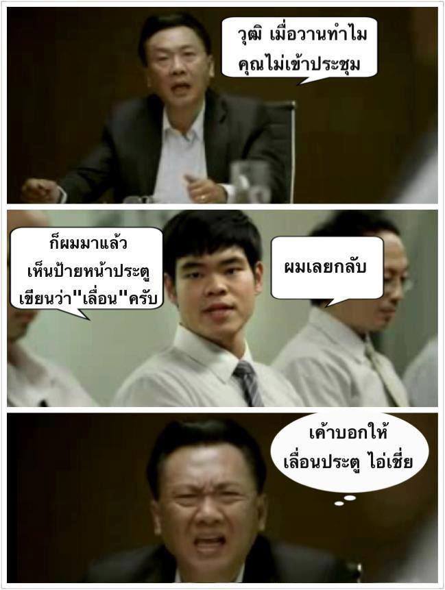 ชื่อ:  ขำๆ.jpg
ครั้ง: 24116
ขนาด:  56.8 กิโลไบต์