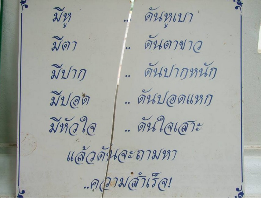 ชื่อ:  2013-05-21_120125.jpg
ครั้ง: 349
ขนาด:  92.6 กิโลไบต์