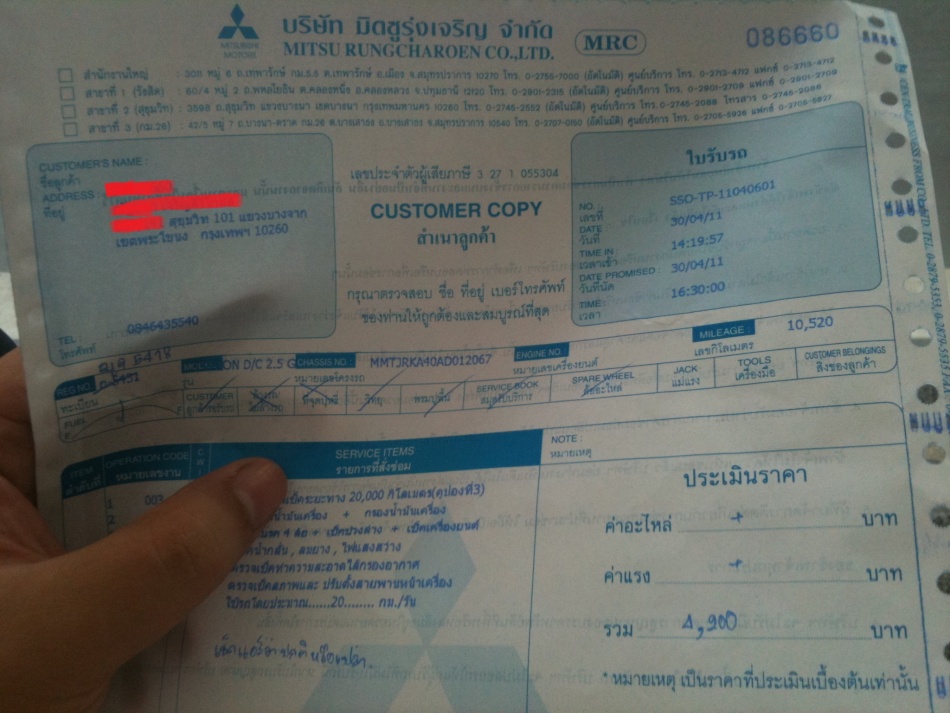 ชื่อ:  Picture 722.jpg
ครั้ง: 462
ขนาด:  201.5 กิโลไบต์