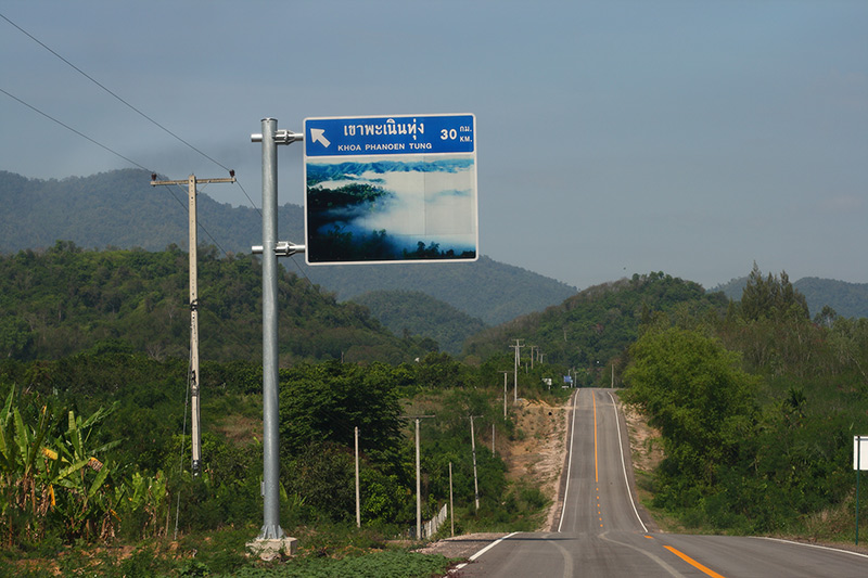 ชื่อ:  IMG_4349.jpg
ครั้ง: 474
ขนาด:  150.0 กิโลไบต์