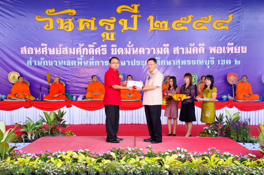 ชื่อ:  ครูดีเด่น สพป.สพ2.jpg
ครั้ง: 277
ขนาด:  292.4 กิโลไบต์