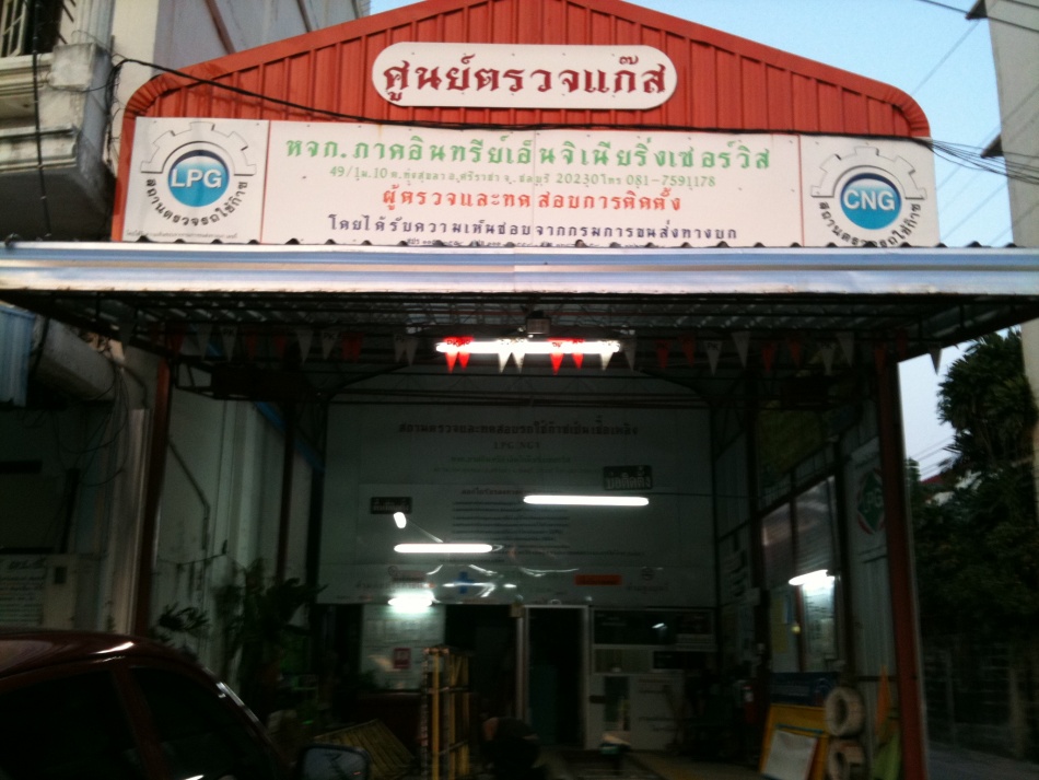 ชื่อ:  IMG_0335.jpg
ครั้ง: 803
ขนาด:  197.3 กิโลไบต์