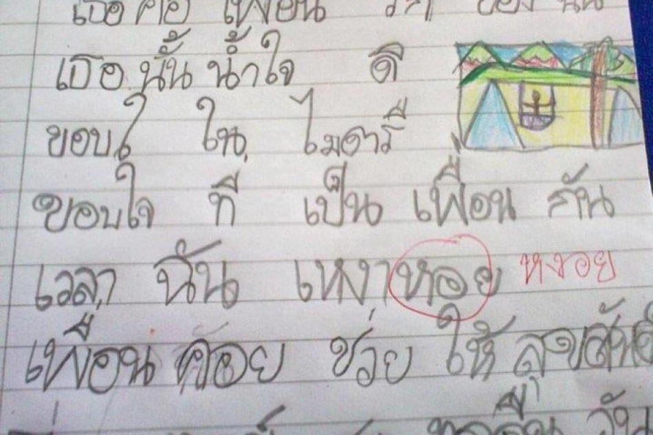 ชื่อ:  546090_4446612693955_1536783175_n.jpg
ครั้ง: 502
ขนาด:  176.1 กิโลไบต์