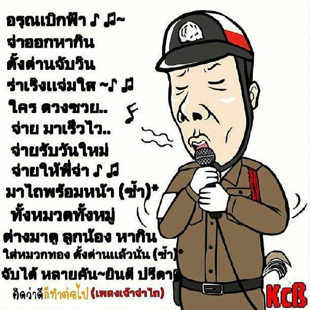 ชื่อ:  945058_403442639769156_243934550_n.jpg
ครั้ง: 229
ขนาด:  68.5 กิโลไบต์