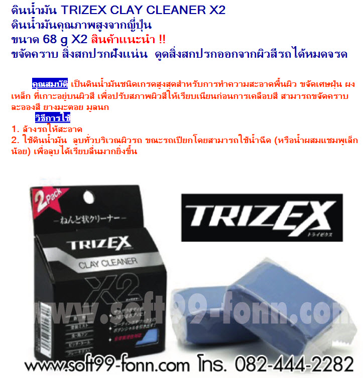 ชื่อ:  ดินน้ำมัน1.jpg
ครั้ง: 607
ขนาด:  175.0 กิโลไบต์