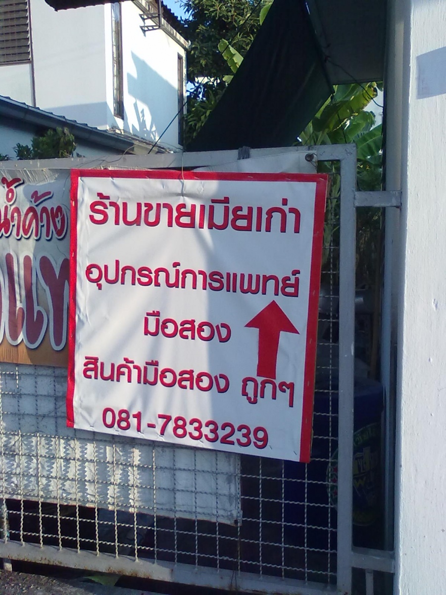 ชื่อ:  29032013847.jpg
ครั้ง: 468
ขนาด:  351.2 กิโลไบต์