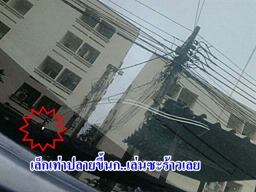 ชื่อ:  1370300985627.jpg
ครั้ง: 745
ขนาด:  149.2 กิโลไบต์