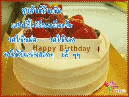 ชื่อ:  A2559990.gif
ครั้ง: 1927
ขนาด:  212.5 กิโลไบต์