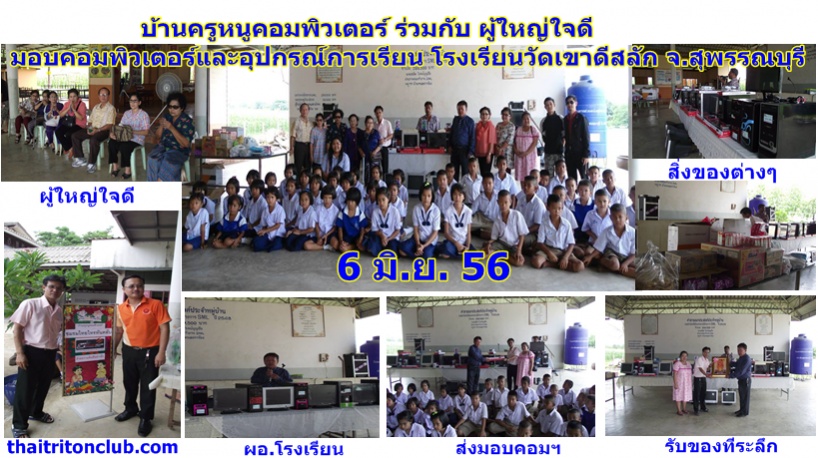 ชื่อ:  12345.jpg
ครั้ง: 213
ขนาด:  201.2 กิโลไบต์