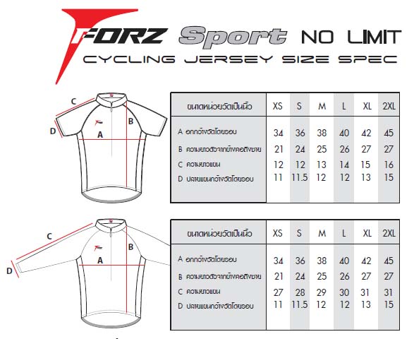 ชื่อ:  Sizing.jpg
ครั้ง: 2067
ขนาด:  60.7 กิโลไบต์