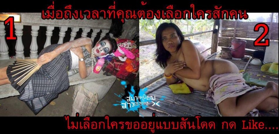 ชื่อ:  เลือก.jpg
ครั้ง: 611
ขนาด:  178.1 กิโลไบต์