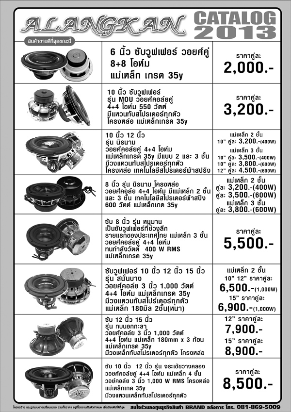 ชื่อ:  c3 copy.jpg
ครั้ง: 2382
ขนาด:  250.9 กิโลไบต์