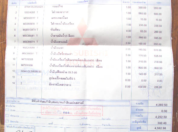 ชื่อ:  DSC06470.JPG
ครั้ง: 5637
ขนาด:  64.4 กิโลไบต์
