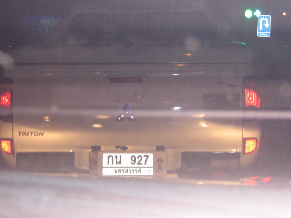 ชื่อ:  IMG_0457.jpg
ครั้ง: 496
ขนาด:  167.0 กิโลไบต์