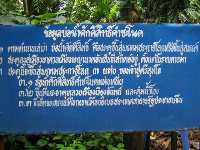 ชื่อ:  IMG_0202.jpg
ครั้ง: 924
ขนาด:  99.0 กิโลไบต์