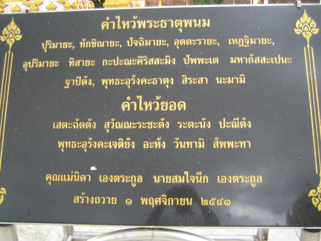 ชื่อ:  IMG_0182.jpg
ครั้ง: 718
ขนาด:  67.2 กิโลไบต์