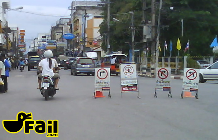 ชื่อ:  direction_fail.jpg
ครั้ง: 584
ขนาด:  105.4 กิโลไบต์