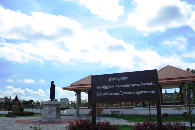 ชื่อ:  IMG_8897.JPG
ครั้ง: 633
ขนาด:  133.1 กิโลไบต์