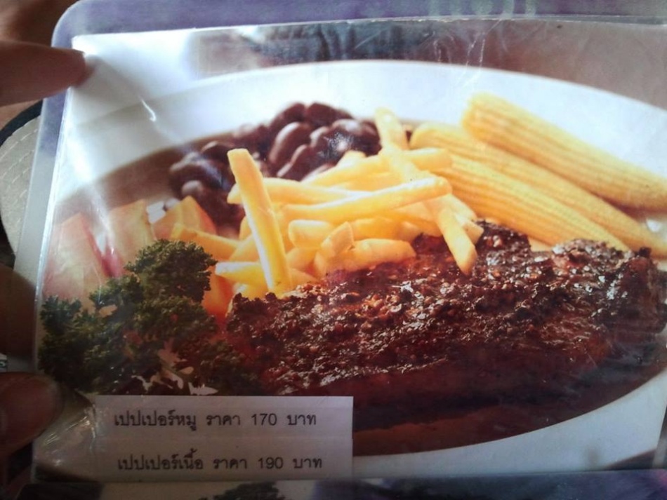 ชื่อ:  375639_488412484561774_439179394_n.jpg
ครั้ง: 551
ขนาด:  177.8 กิโลไบต์