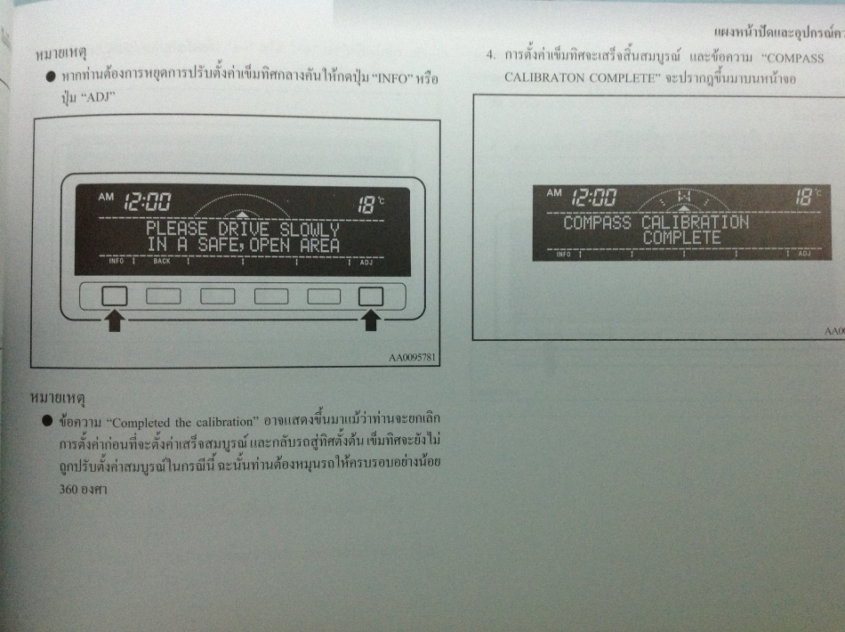 ชื่อ:  image.jpg
ครั้ง: 568
ขนาด:  233.4 กิโลไบต์