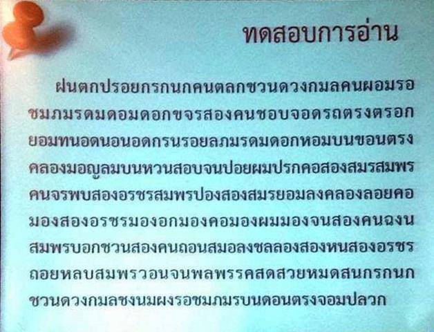 ชื่อ:  1017583_582802241760569_150862371_n.jpg
ครั้ง: 505
ขนาด:  52.3 กิโลไบต์