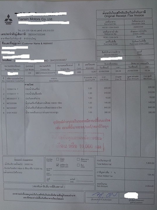ชื่อ:  20130620_173245.jpg
ครั้ง: 1783
ขนาด:  127.8 กิโลไบต์