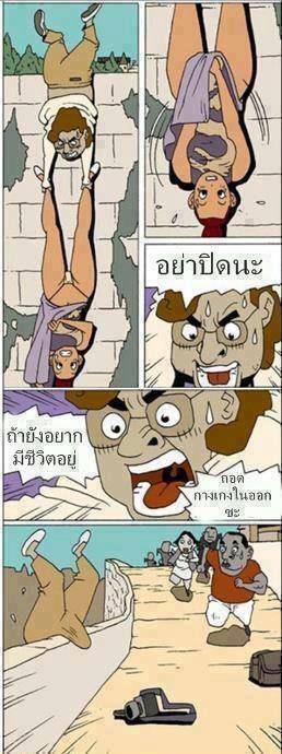 ชื่อ:  941717_526293504100588_1991246104_n.jpg
ครั้ง: 1959
ขนาด:  45.3 กิโลไบต์